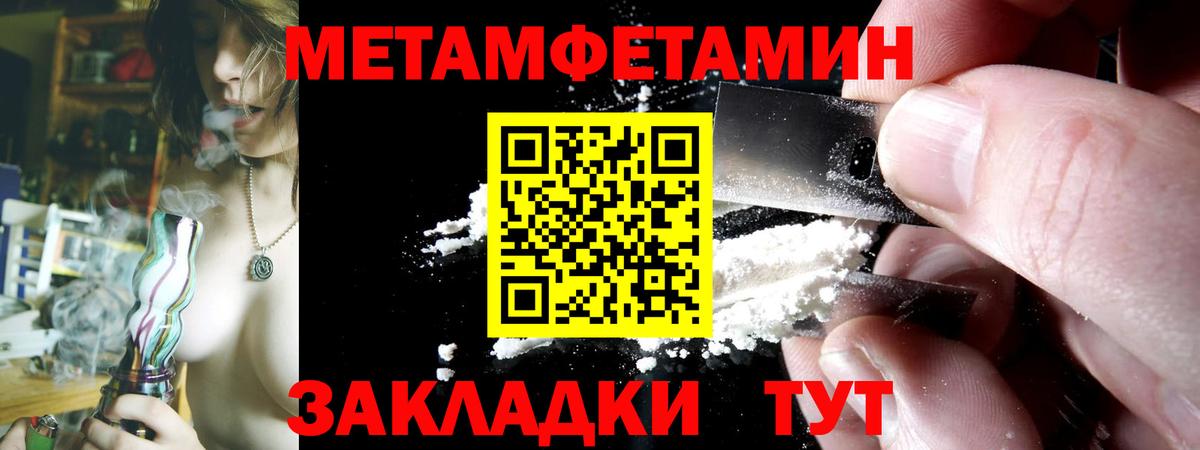 АМФ  Вход с VPN  Фрязино  АМФ 97% 