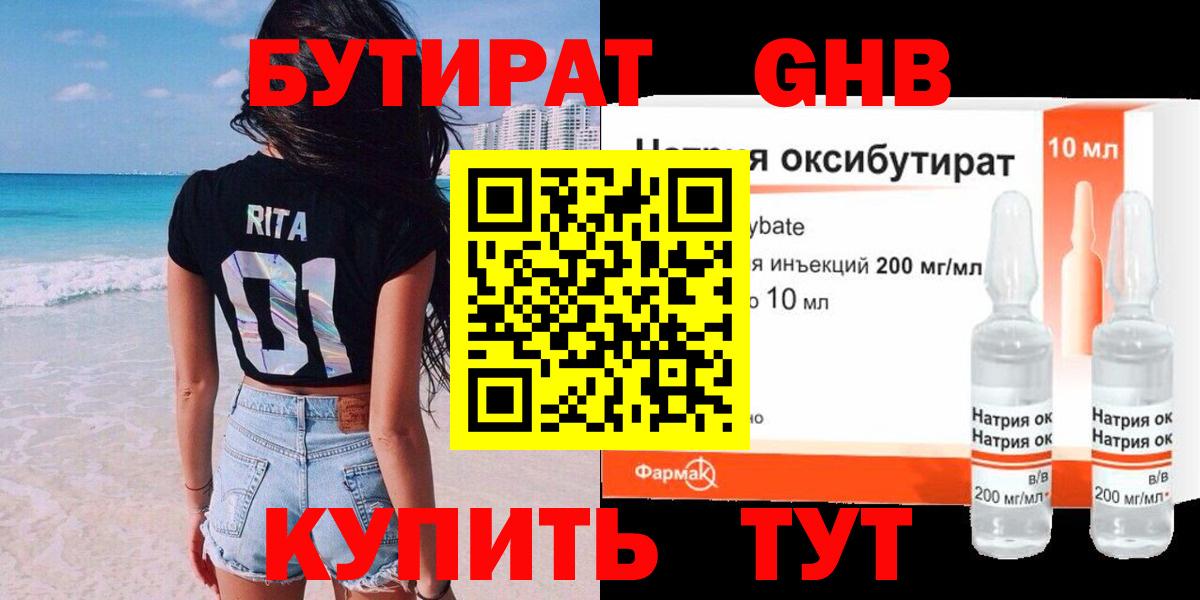 Кетамин  КОКАИН  Фрязино  Меф   ГАШ  Alpha PVP СОЛЬ   ТГК  Канабис  Вход с VPN  Гашиш 