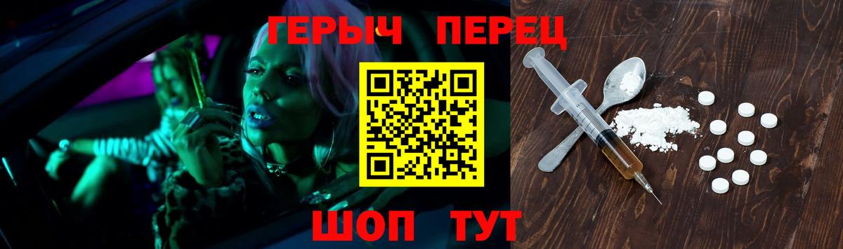 ГЕРОИН  Вход с VPN  Фрязино  Героин Афган 