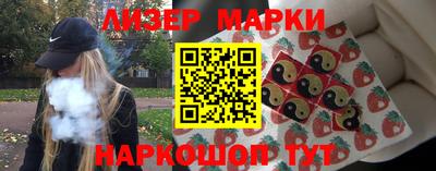 PSILOCYBIN Новодвинск