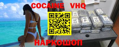 mdpv Новозыбков