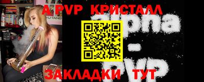 mdpv Новозыбков