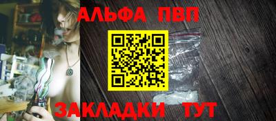 mdpv Новозыбков