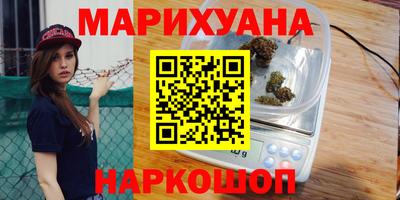 меф VHQ Новокубанск