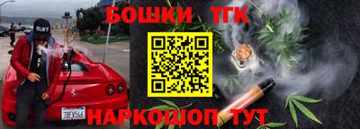 меф VHQ Новокубанск