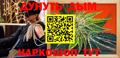 меф VHQ Новокубанск