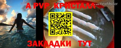 mdpv Новозыбков