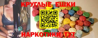 PSILOCYBIN Новодвинск