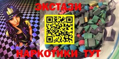 мет Обь