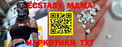 мет Обь