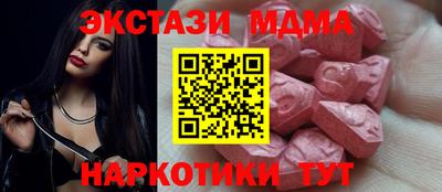 меф VHQ Новокубанск