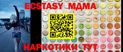 PSILOCYBIN Новодвинск