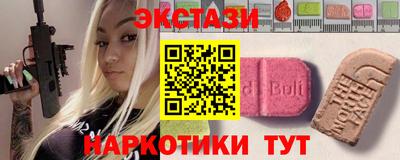 PSILOCYBIN Новодвинск