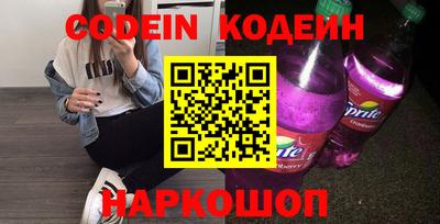 меф VHQ Новокубанск