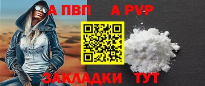 меф VHQ Новокубанск
