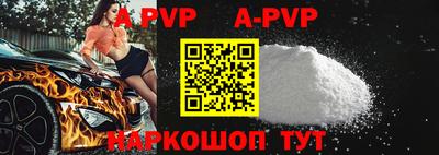 mdpv Новозыбков
