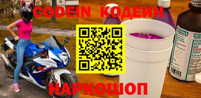 меф VHQ Новокубанск