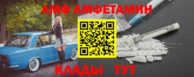mdpv Новозыбков