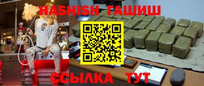 меф VHQ Новокубанск