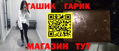 меф VHQ Новокубанск