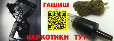 меф VHQ Новокубанск