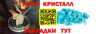 PSILOCYBIN Новодвинск
