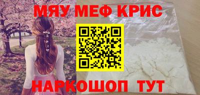 mdpv Новозыбков