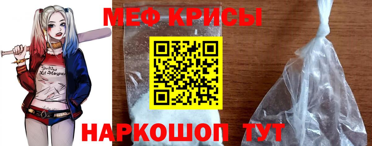 МЕФ Фрязино