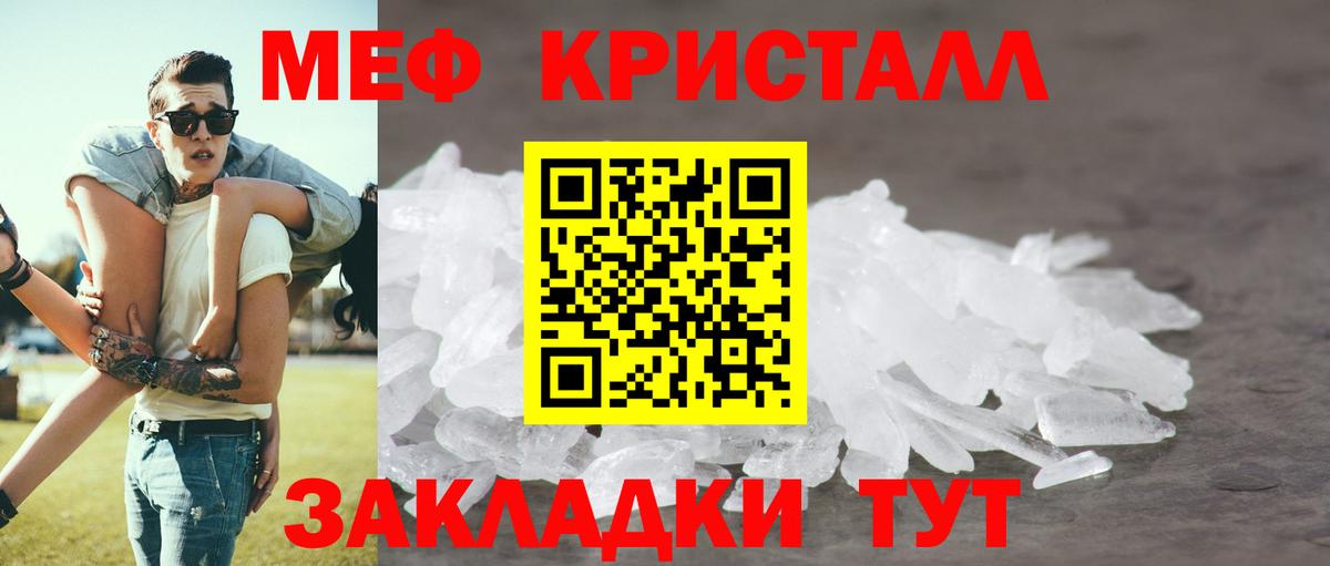 МЕФ 4 MMC  Вход с VPN  Фрязино 