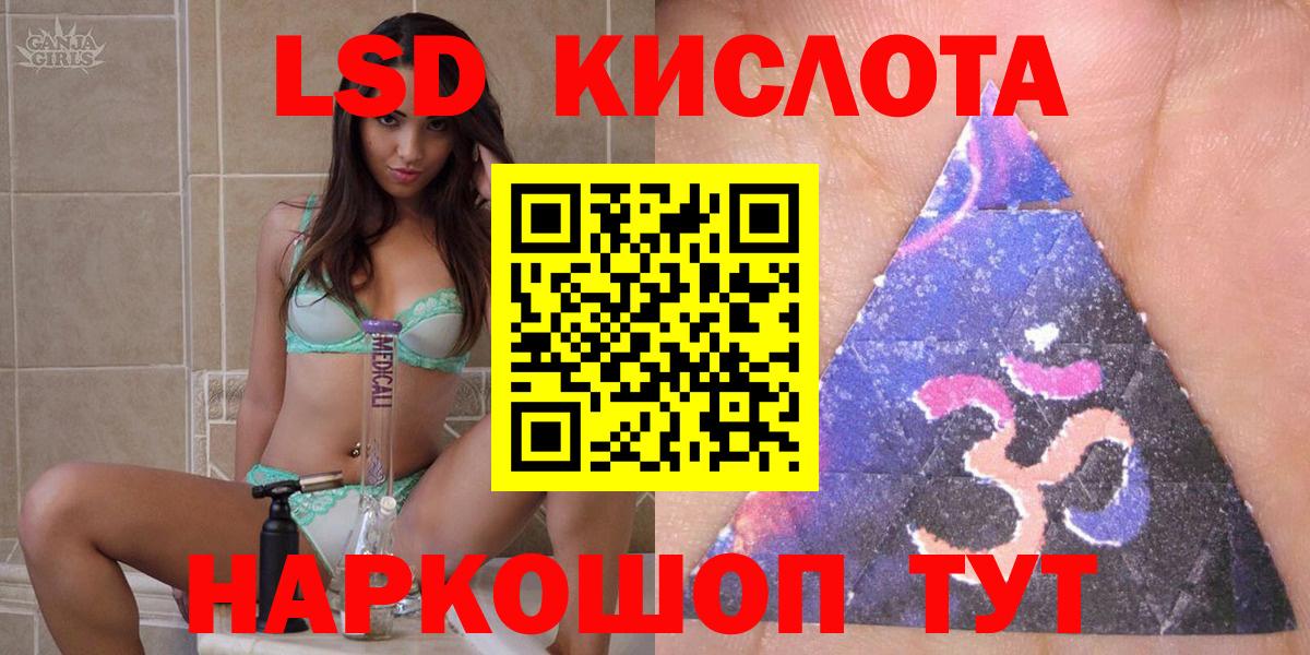Наркотические марки 1,8мг  Наркотические марки 1,8мг  Фрязино  Вход с VPN 