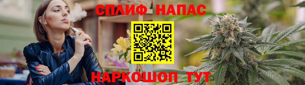 Бошки марихуана семена  Шишки марихуана сатива  Фрязино  Вход с VPN 